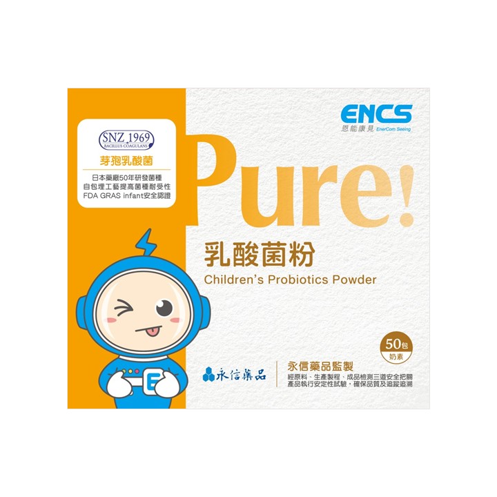 恩能康見 Pure!乳酸菌粉