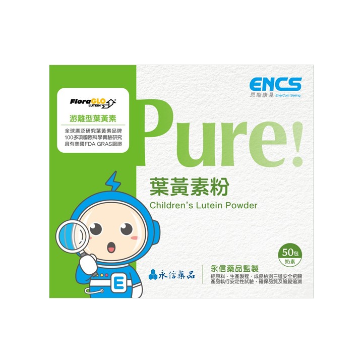 恩能康見 Pure!葉黃素粉